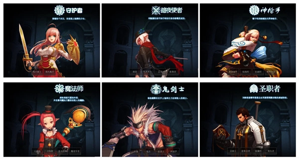 地下城与勇士最新版