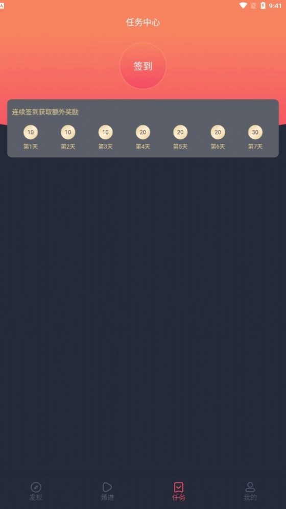 囧次元无广告免费原版图3