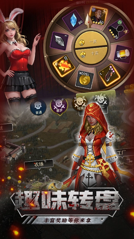 末日前线免费版(2)