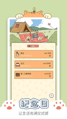 卡普喔免费原版(3)