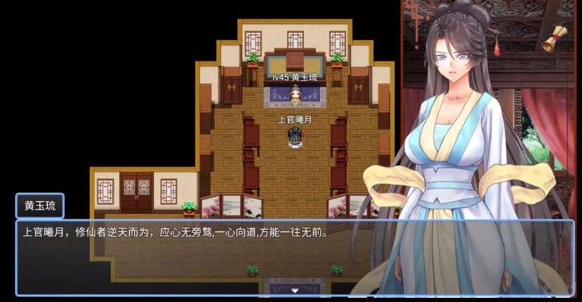 绯色修仙录安卓最新版