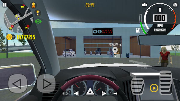地图上4S店位置标识示意图