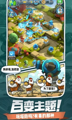 小兵别嚣张免广告安卓免费版