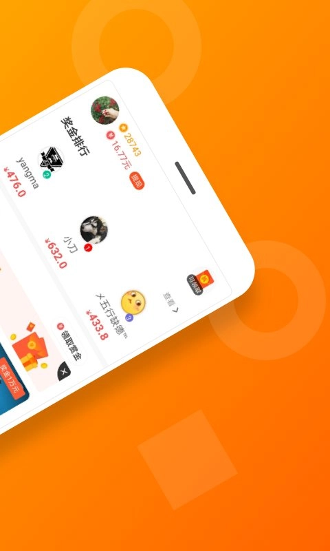 123盒子免费版(4)