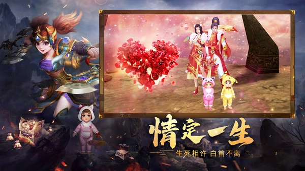 破天一剑游戏图3