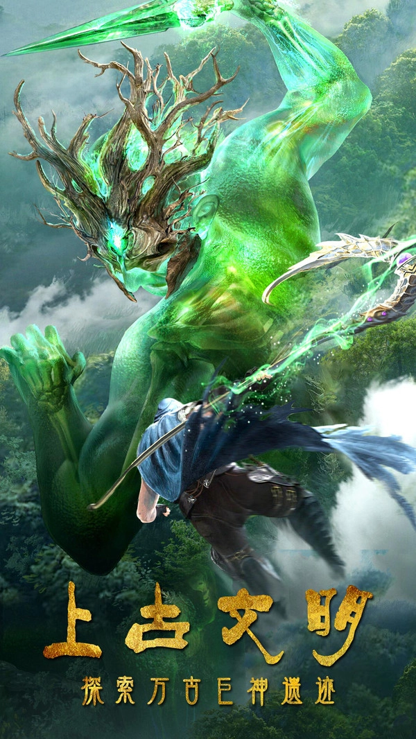 真武江湖游戏最新版(2)