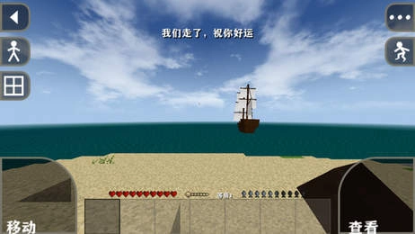 生存战争2僵尸版