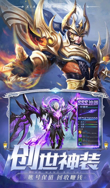 剑魂online激活码图1