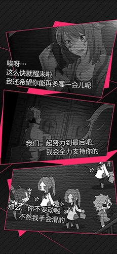 丧尸男友2汉化版图5