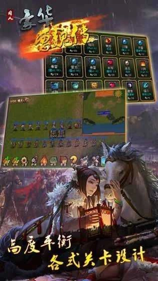 豪华曹魏传最新版