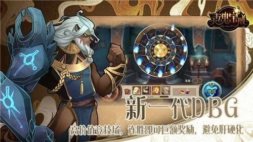 灵魂宝戒免费原版