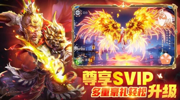 神喻地藏游戏官方版图1