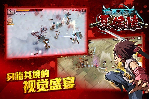 亡灵杀手中文正版