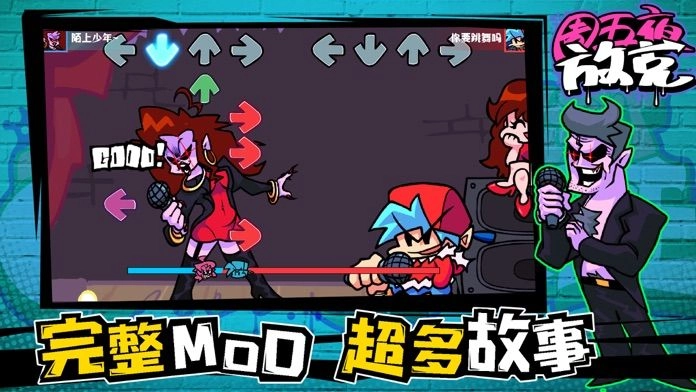 周五夜放克gf黄模组(4)