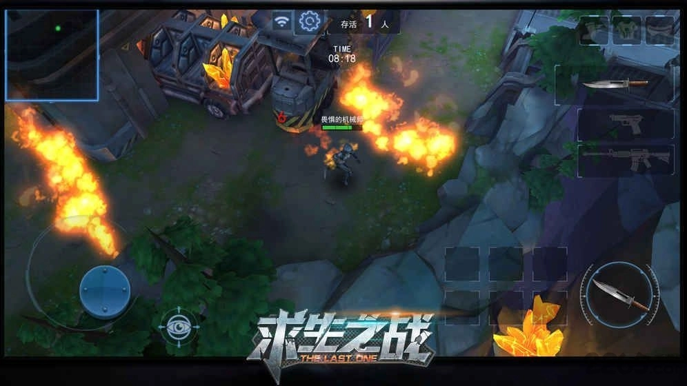 求生之战游戏绿色版(4)