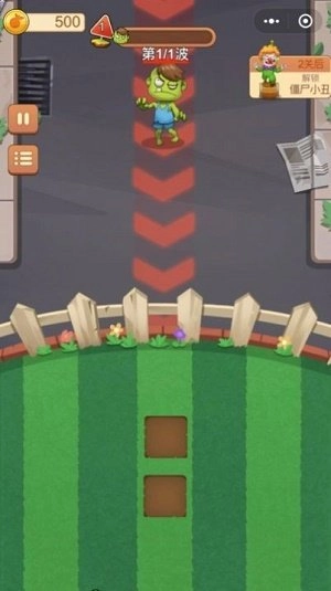 花花大战丧尸红包版