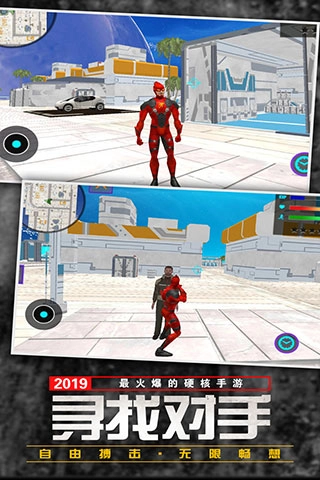 功夫疾走功能菜单图1