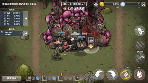 物种战争灭绝汉化版(5)