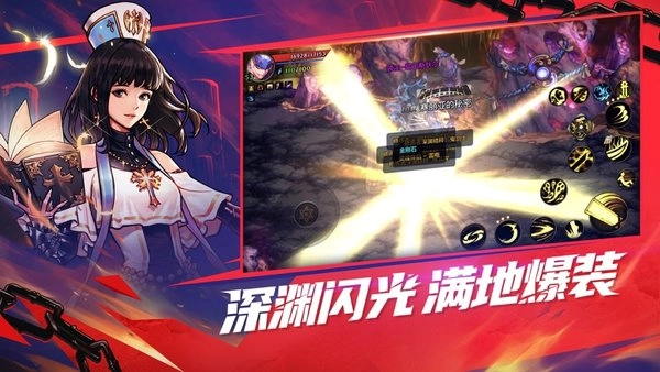 地下城与勇士2026手机版