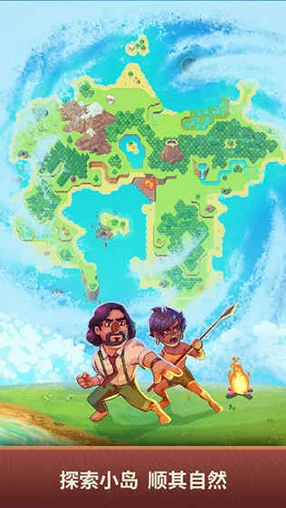 流浪者小岛2Tinker Island 2图3