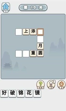 成语小秀才之金榜题名红包版