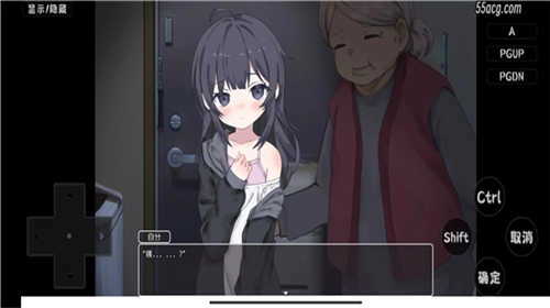 幸福宅女养成方法手机版(2)