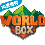上帝模拟器无广告
