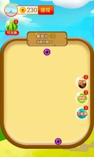 我爱大西瓜红包版