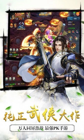 青云诛神红包版(2)