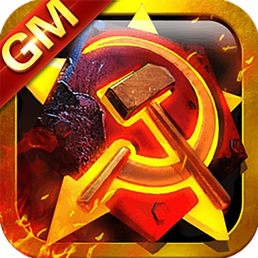 红色警戒2尤里的复仇