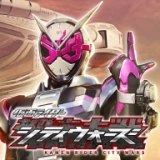 假面骑士大乱斗2026版