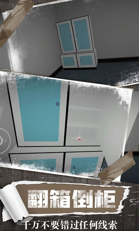 恐怖鬼屋安装直装版