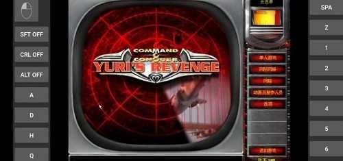 红色警戒2尤里的复仇