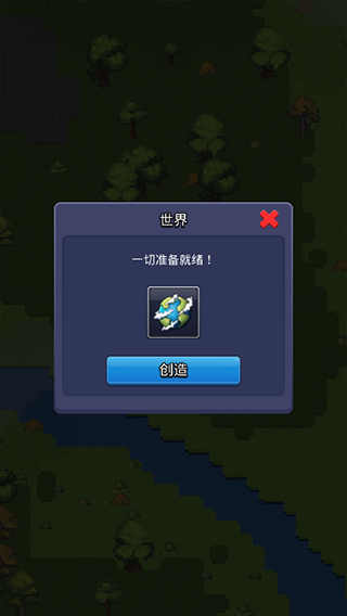 上帝模拟器无广告截图