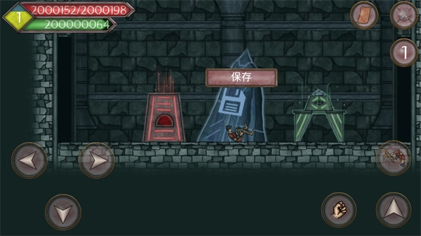 符文诅咒汉化版图2