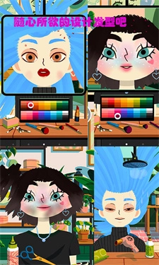 疯狂的理发师(2)