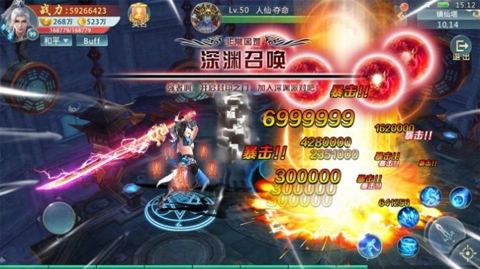 地下城与暗黑王朝正版(1)