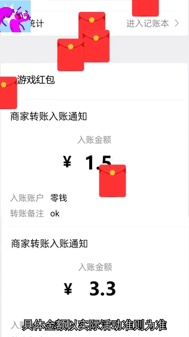 疯狂打年糕红包版(2)