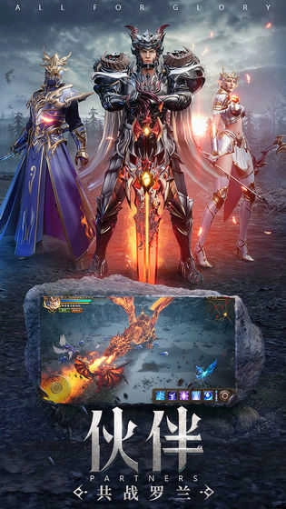 永耀大天使官方正版图1