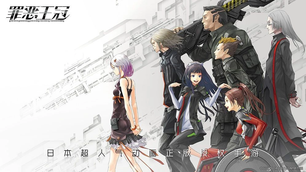 罪恶王冠红包版图1