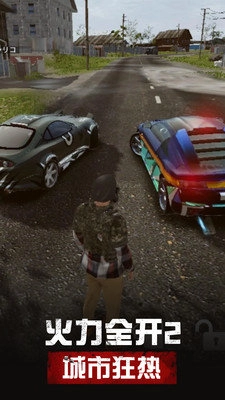 火力全开二城市狂热汉化版(3)