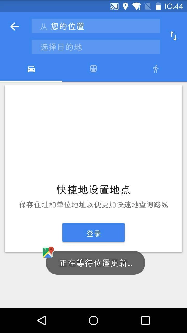 谷歌高清卫星地图2026本免费原版图4