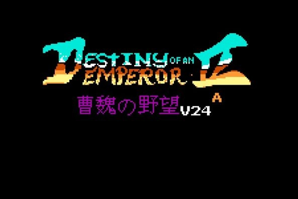 吞食天地2曹魏的野望金手指