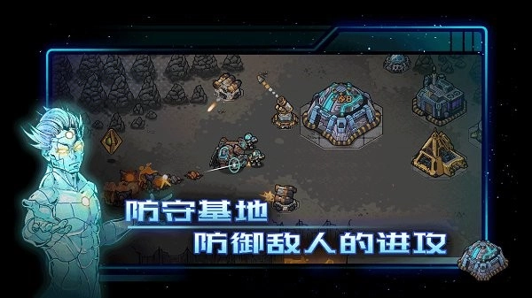 异星指令中文版(2)