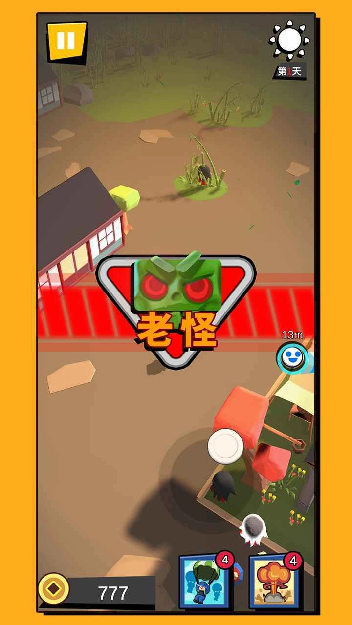 无尽乱斗最新免费版