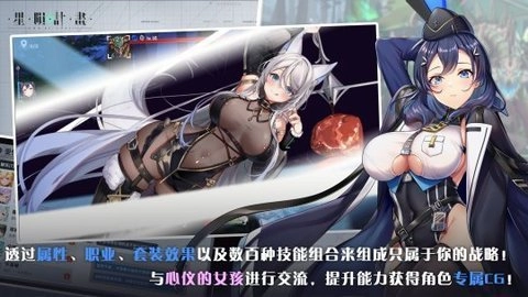 星陨计划角色全解锁免费版
