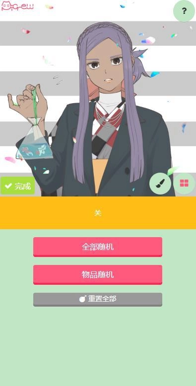 picrew me官方正版图2