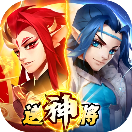 逆袭吧英雄直装版