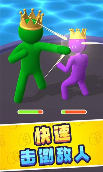 巨人冲冲冲无广告版图4