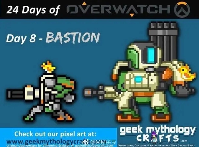 守望先锋像素版(2)